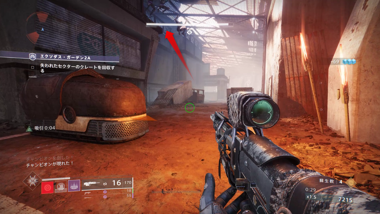 Destiny2 エキゾチックファーミング 失われたセクター エクソダス ガーデン2a 伝説 2分以内周回 ゲーム攻略のまるはし