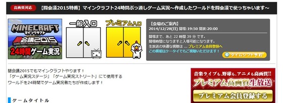 SnapCrab_NoName_2014-12-27_21-11-39_No-00