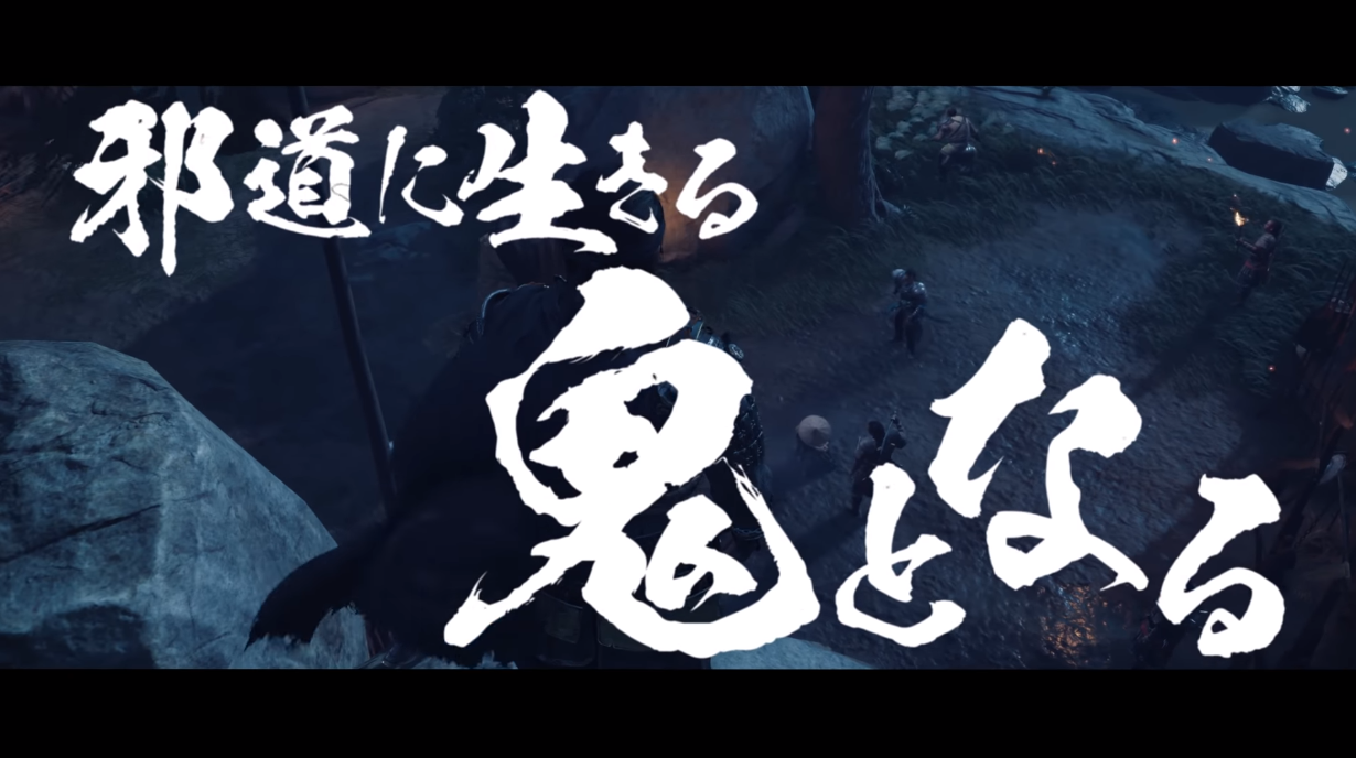 時代劇アクションアドベンチャー「Ghost of Tsushima（ゴーストオブ ...