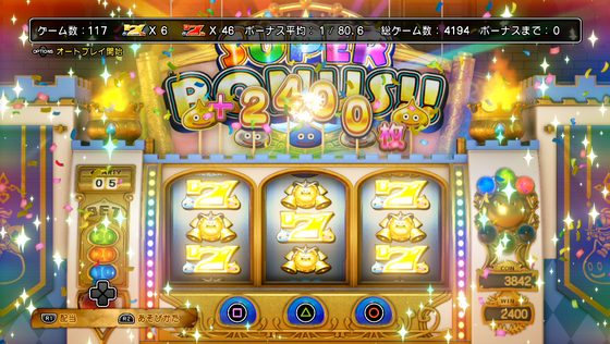 ベラジョン カウンティング ベラジョン カウンティング