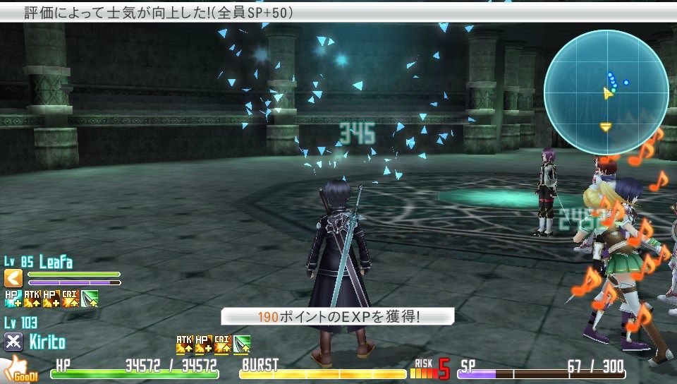 ソードアート オンライン ホロウ フラグメント Saohm プレイ日記 第13話 76層攻略 その7 ゲーム攻略のまるはし