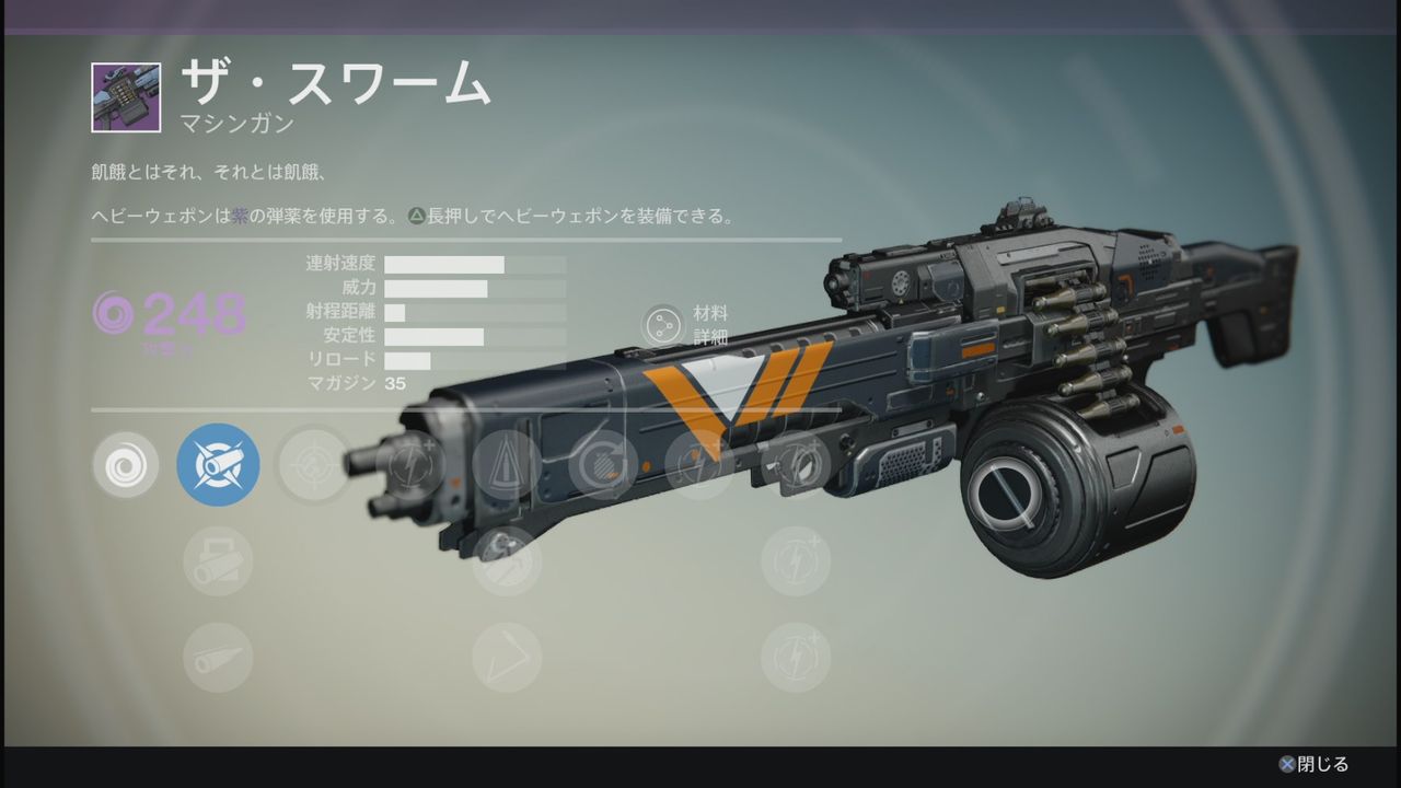Destiny 高威力マシンガン ザ スワーム のdpsを調べてみたよ ゲーム攻略のまるはし Destiny 高威力マシンガン ザ スワーム のdpsを調べてみたよ ゲーム攻略のまるはし