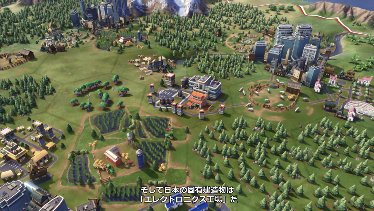 Civ6 日本が公開されたよ 指導者お前かよｗｗｗ シヴィライゼーション6 ゲーム攻略のまるはし