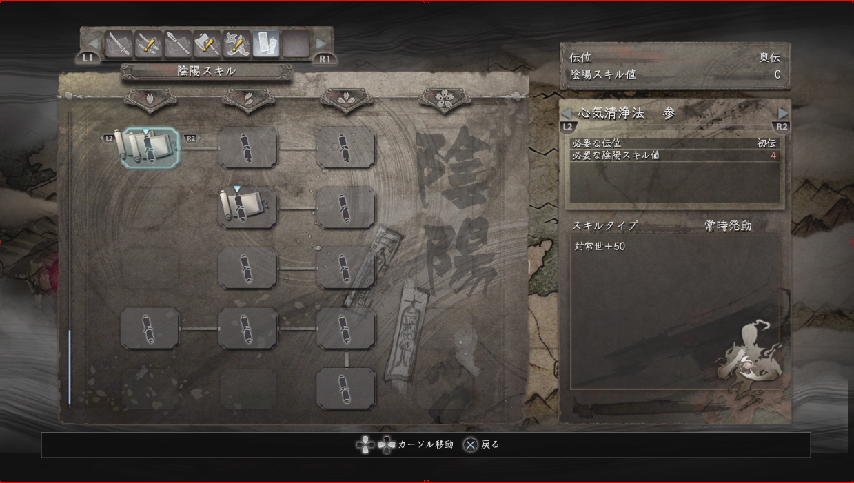 は 頑強 さと 仁王 2