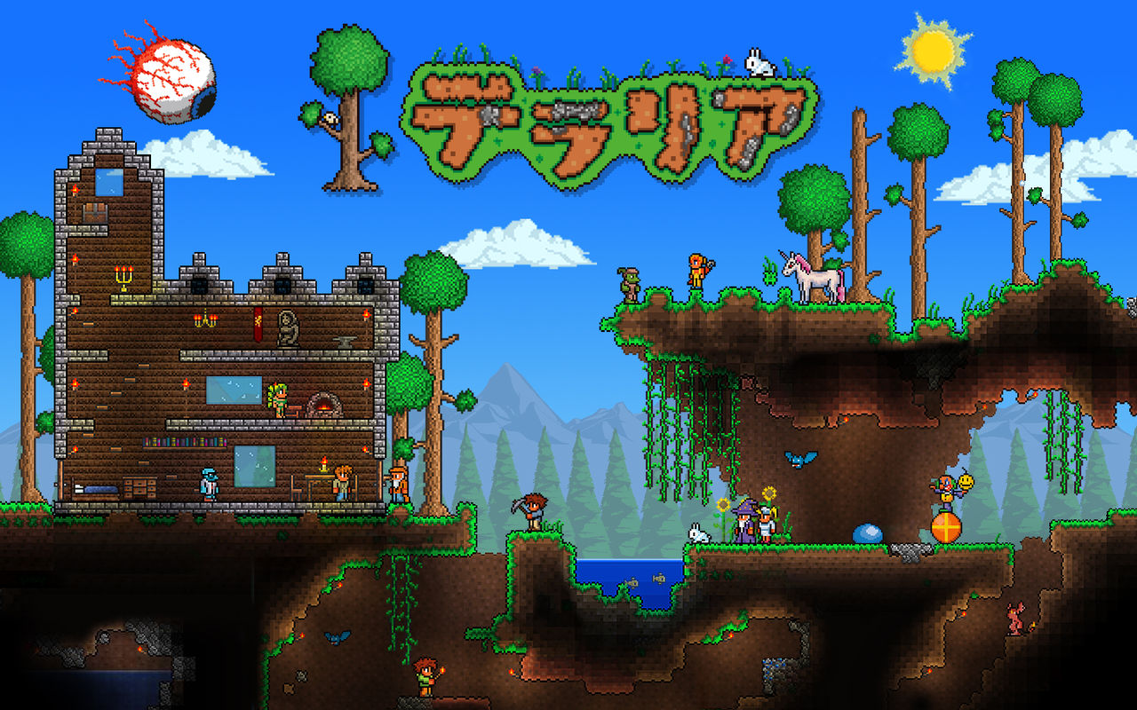 テラリア ゲーム攻略のまるはし テラリア ゲーム攻略のまるはし