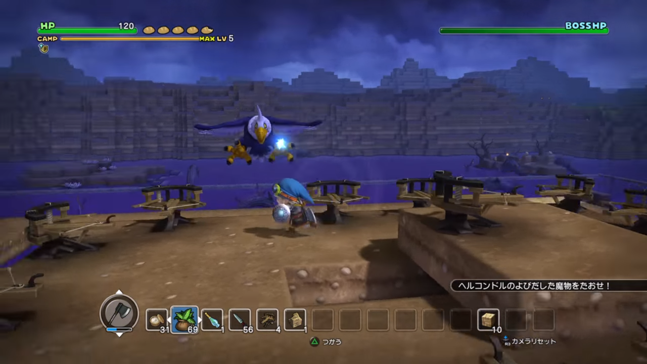 Dqb ドラクエビルダーズ ヘルコンドルは弱いけど街を壊滅されずに倒すのは大変だよな ゲーム攻略のまるはし Dqb ドラクエビルダーズ ヘルコンドルは弱いけど街を壊滅されずに倒すのは大変だよな ゲーム攻略のまるはし