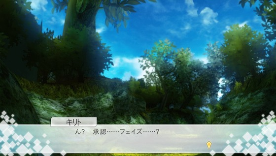 SAO ホロウ・フラグメント 31