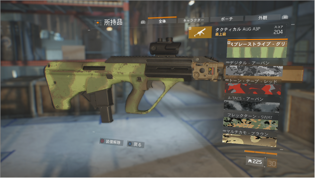 Division ディビジョン Isac任務が更新されない 今日のデイリーミッションとデイリー任務 16 9 15 ゲーム攻略のまるはし