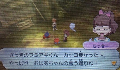 妖怪ウォッチ2 プレイ日記 あらぶるガッツをやらされるフミちゃん ゲーム攻略のまるはし 妖怪ウォッチ2 プレイ日記 あらぶるガッツをやらされるフミちゃん ゲーム攻略のまるはし