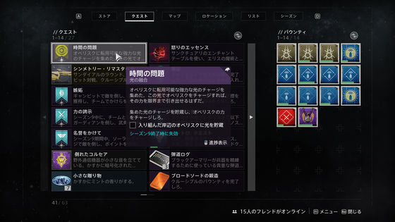 時間の問題_14