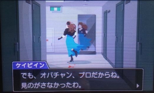オバチャン