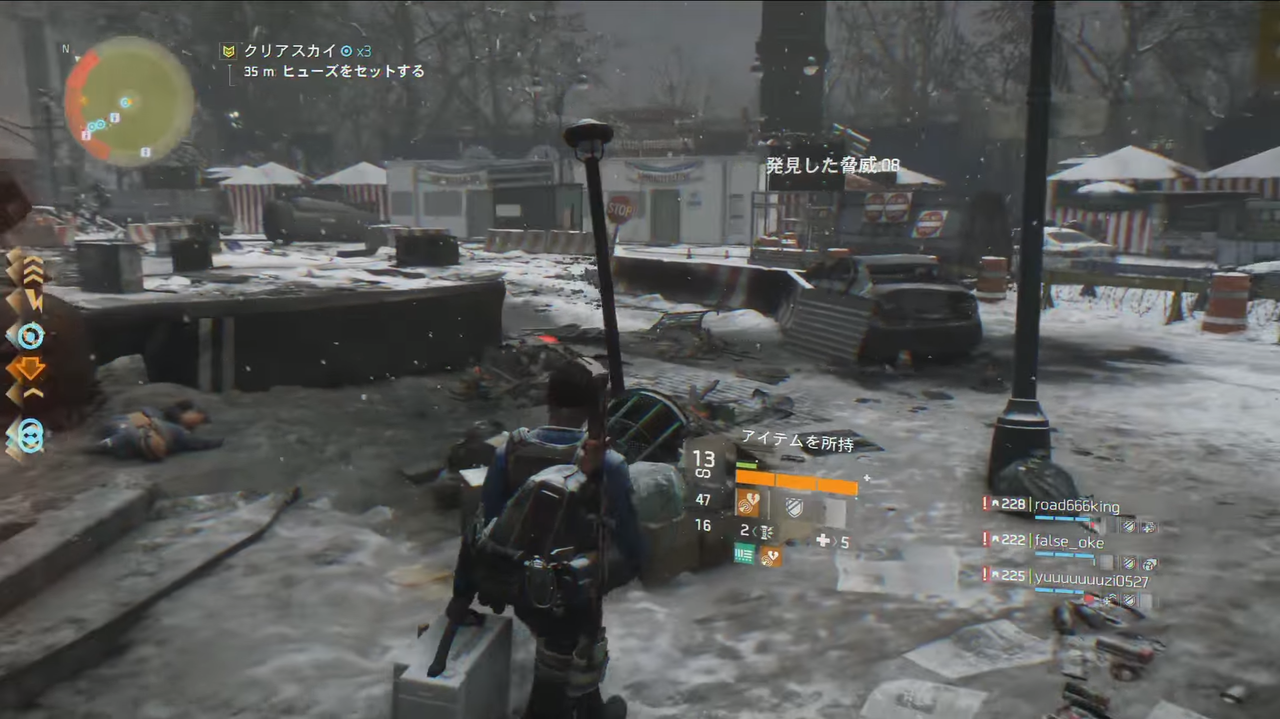 Division ディビジョン 侵略 クリアスカイ チャレンジ攻略 ゲーム攻略のまるはし Division ディビジョン 侵略 クリアスカイ チャレンジ攻略 ゲーム攻略のまるはし