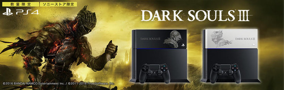 20160127-darksouls3-01