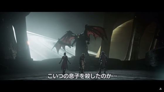 実写トレーラー_01