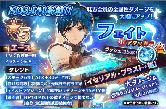 アナムネシス フェイトを使ってみた感想 近距離スキルしかないのが