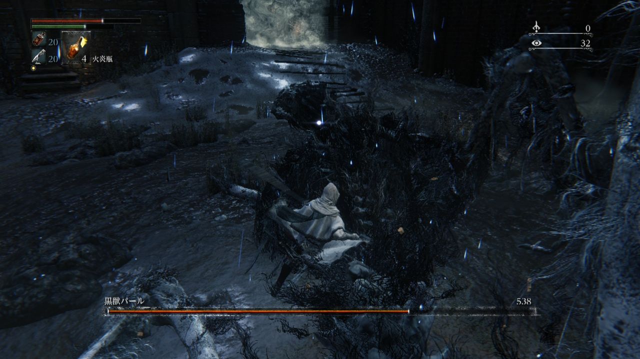 黒獣パール 考察