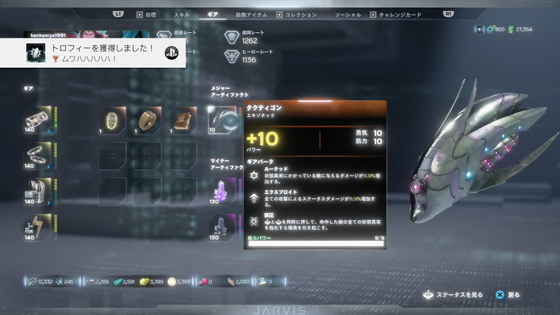 トロフィー_02