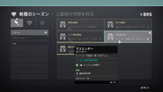 最後の一撃_25