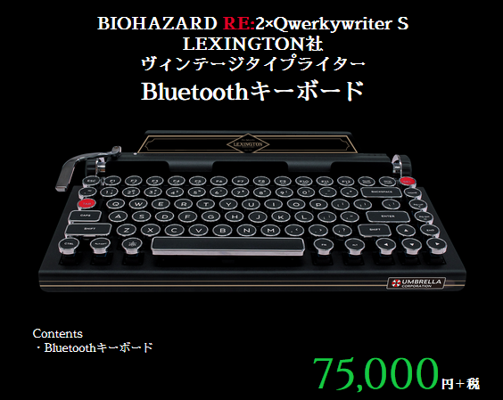 みいただき ヤフオク! BIOHAZARD Re2 タイプライター  - バイオ 