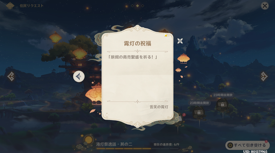 言笑の騒がしい厨房_04