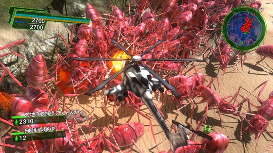 FE31ファイアーネレイド_赤色_01