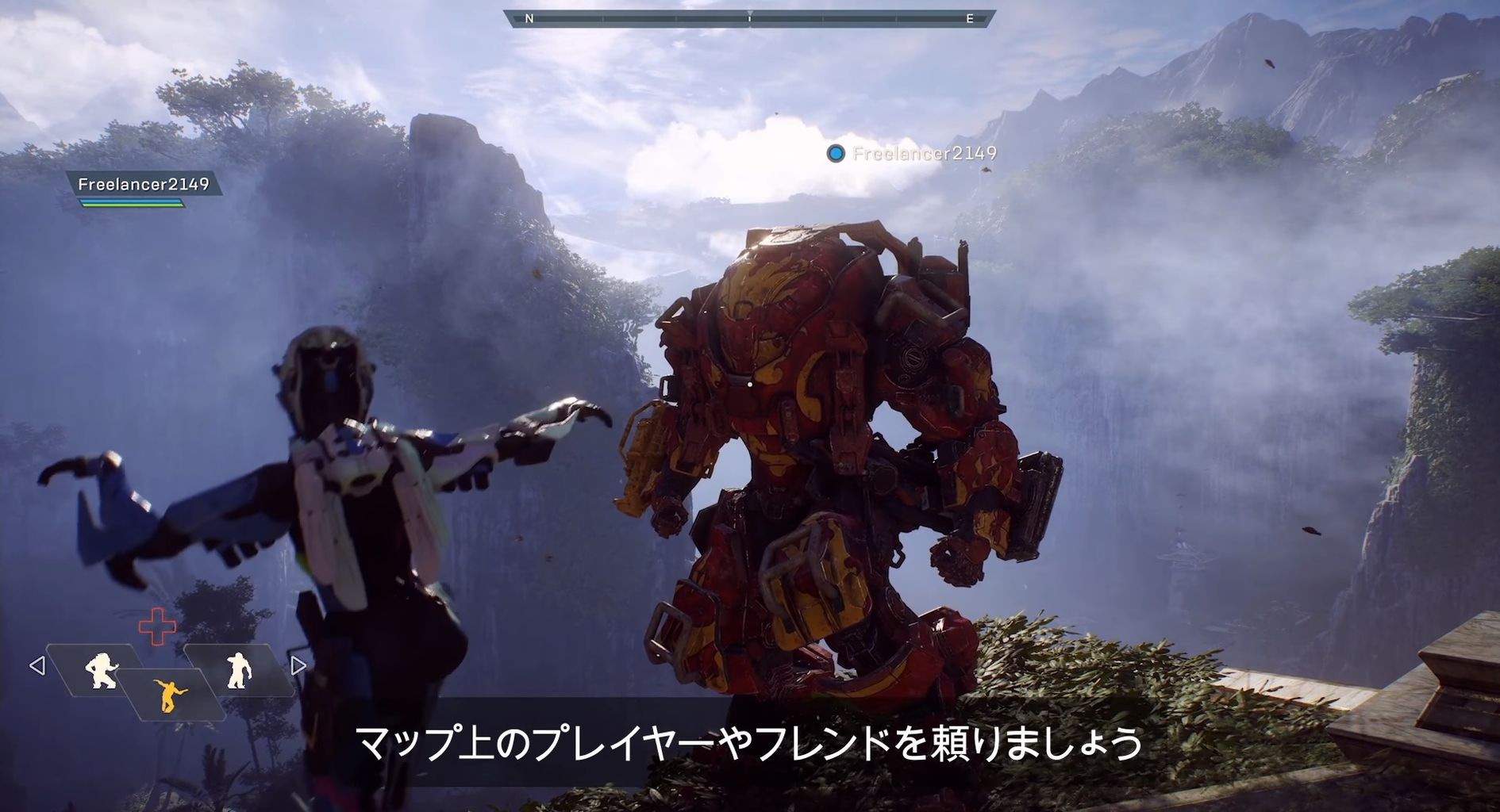 これが Anthem だ ストーリー 進行過程 カスタマイズ 日本語版が公開 ゲーム攻略のまるはし これが Anthem だ ストーリー 進行過程 カスタマイズ 日本語版が公開 ゲーム攻略のまるはし