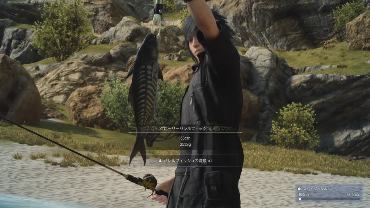 Ff15 ぬし釣りしようぜ 魚を釣って素材ゲットだ 体験版 ゲーム攻略のまるはし Ff15 ぬし釣りしようぜ 魚を釣って素材ゲットだ 体験版 ゲーム攻略のまるはし