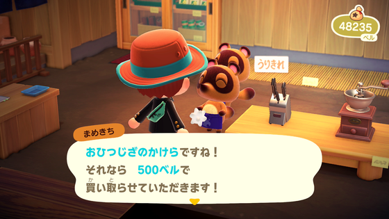スターなステッキ_04