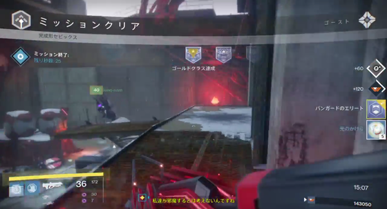 NFスコアアタック_04