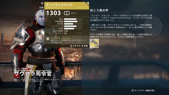 向こう側の声_03