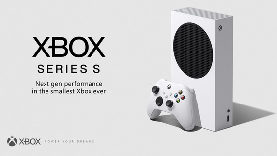 Xbox-Series-S