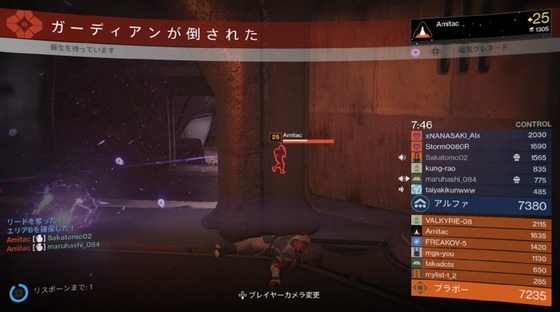 交わりし運命_04