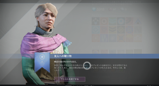 友人への贈り物_14