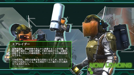 地球防衛軍41_フリーズ_ロード時間_01