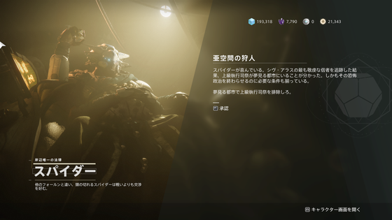 最後の一撃_12