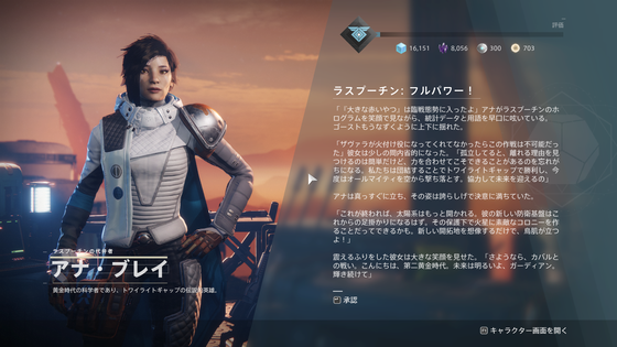 オールマイティ_14