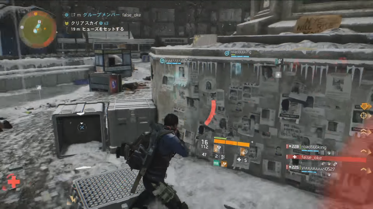 Division ディビジョン 侵略 クリアスカイ チャレンジ攻略 ゲーム攻略のまるはし Division ディビジョン 侵略 クリアスカイ チャレンジ攻略 ゲーム攻略のまるはし