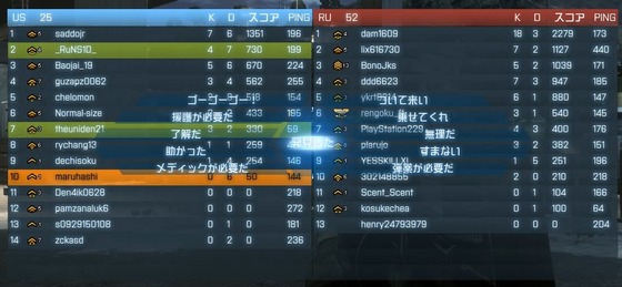 BF3_06