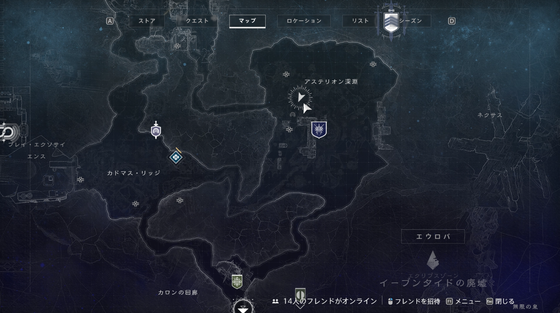 アステリオン深淵_03