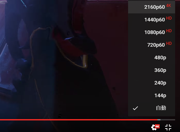 Destiny2 Pc版設定画面も公開 23分に及ぶ4k60fpsゲームプレイ映像 ゲーム攻略のまるはし