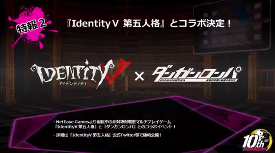 ダンガンロンパ_03