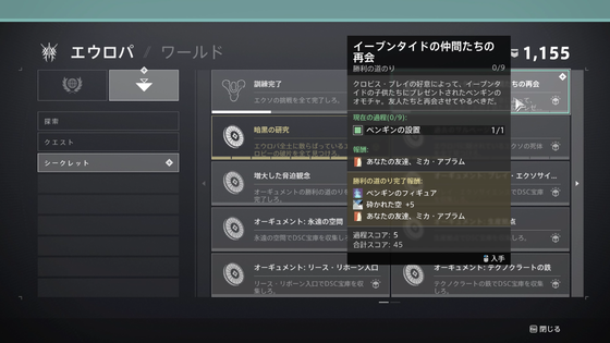 設置_03
