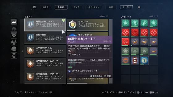 暗黒生まれ_06