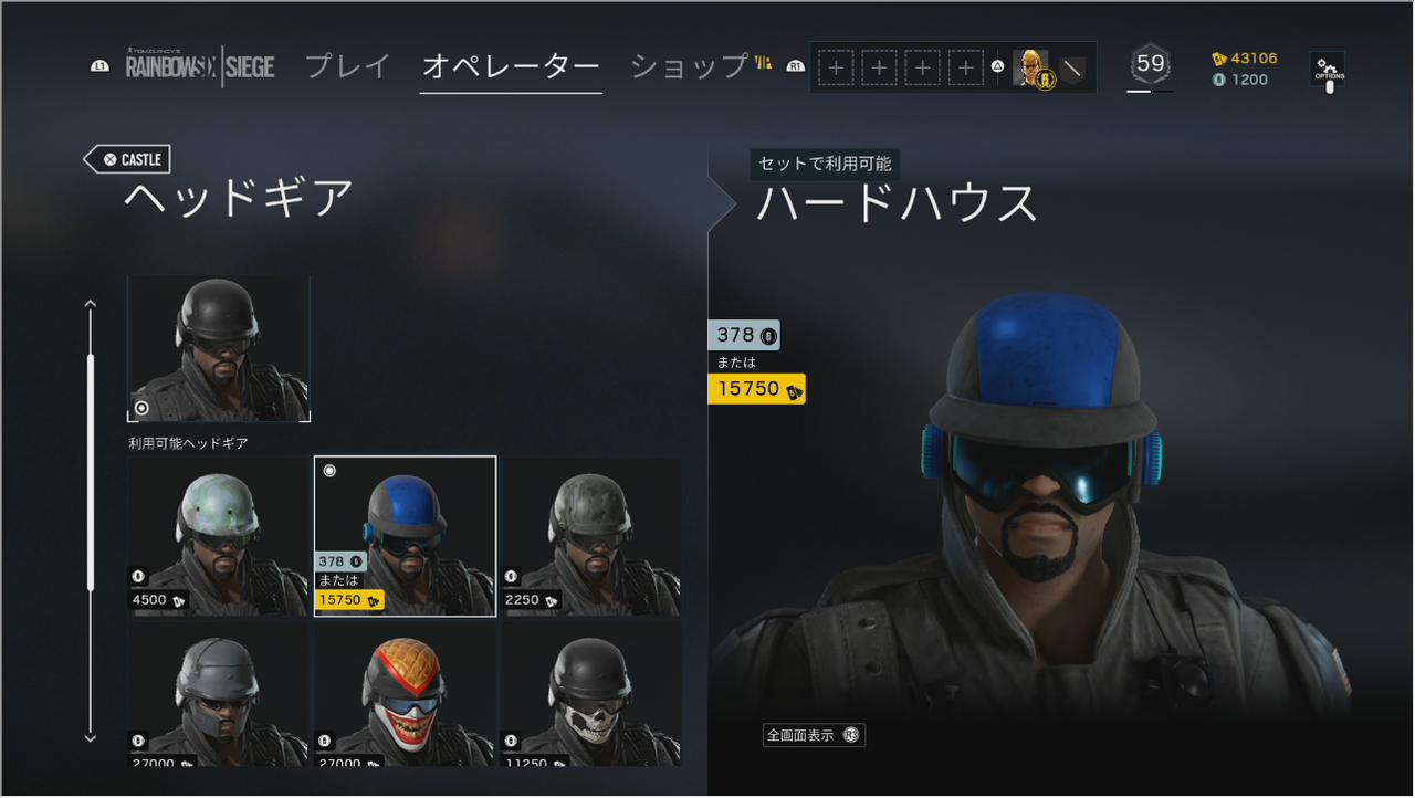R6s レインボーシックスシージ キャッスルのアンダーグラウンドセット販売中 ゲーム攻略のまるはし R6s レインボーシックスシージ キャッスルのアンダーグラウンドセット販売中 ゲーム攻略のまるはし