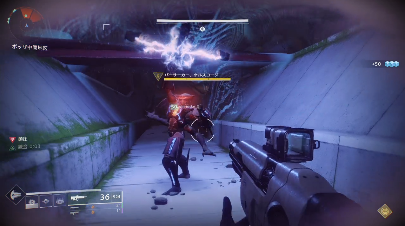 Destiny2 レイド 過去の惨劇 の挑戦 攻撃線 を攻略 ゲーム攻略のまるはし