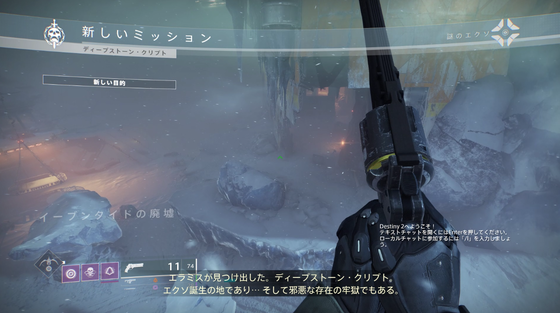 エクソの死体_01
