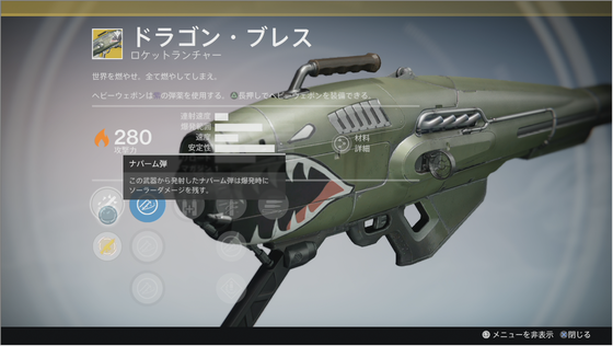 ドラゴンブレス_01