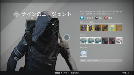 今週のコインおじさん_02