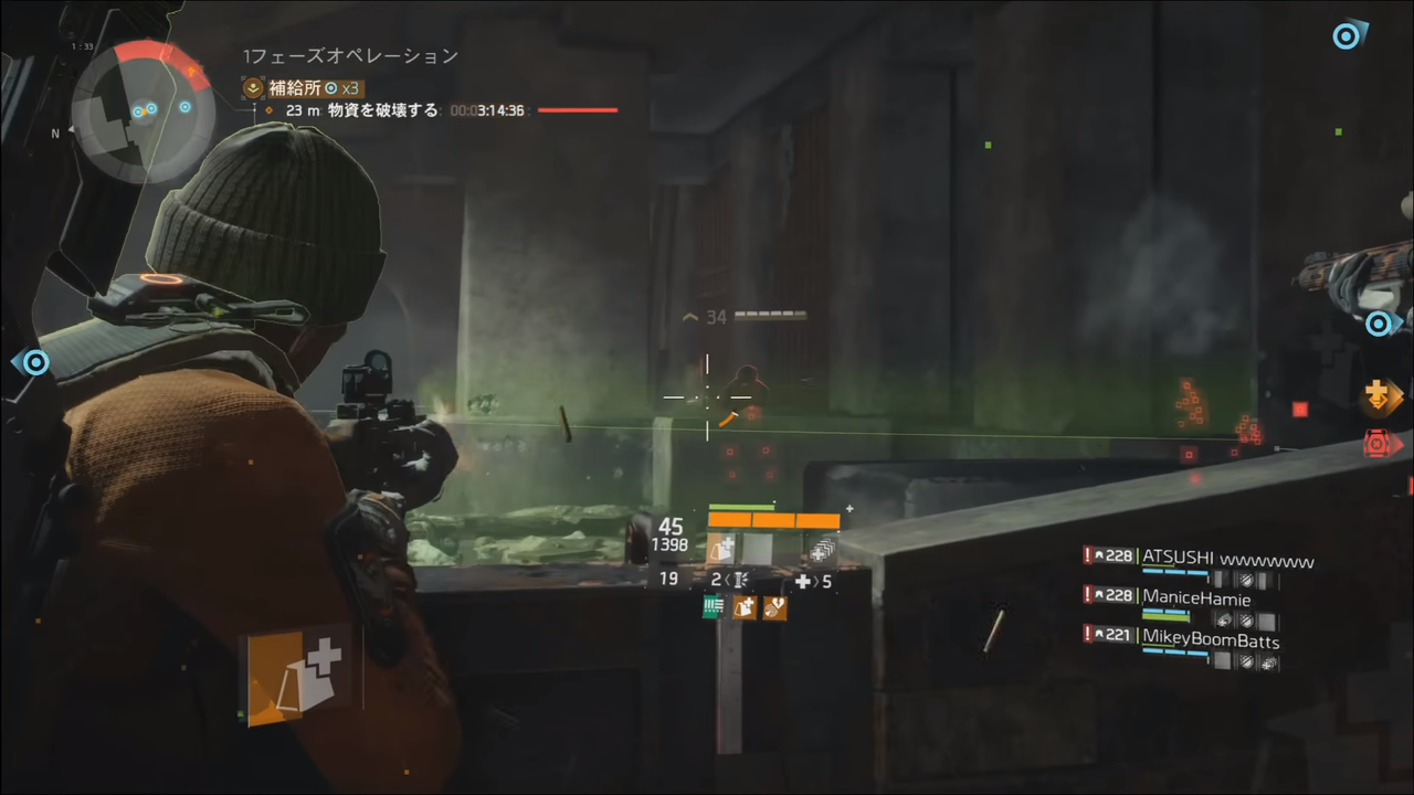 Division ディビジョン パッチ1 3以降pc版でマップが開けないバグが発生中 ゲーム攻略のまるはし