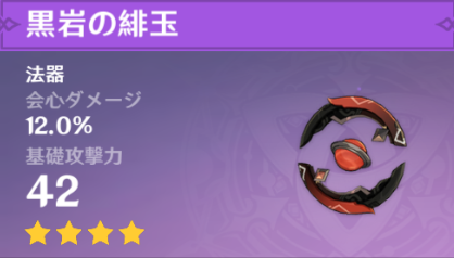 黒岩_04
